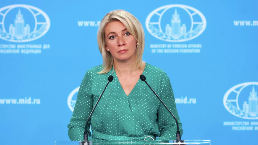 Захарова: любые посягательства ВСУ на Крым получат жёсткий ответ России