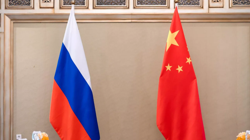 МИД КНР: Пекин готов вместе с Москвой повышать стабильность в мире