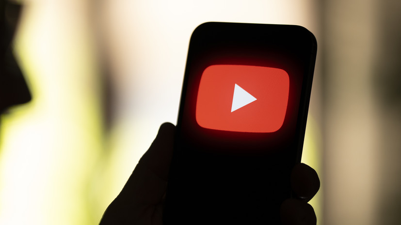 Глава Минцифры Шадаев: вопрос блокировки YouTube в России не стоит в повестке