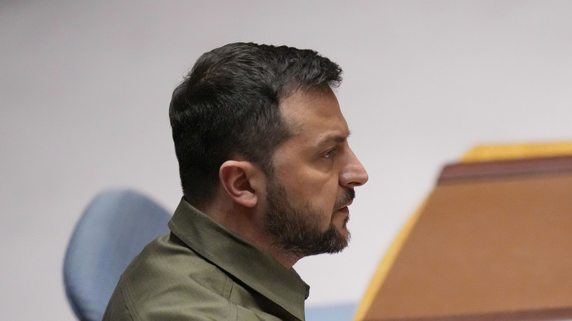 Зеленский покинул зал заседаний СБ ООН, не дождавшись выступления Лаврова