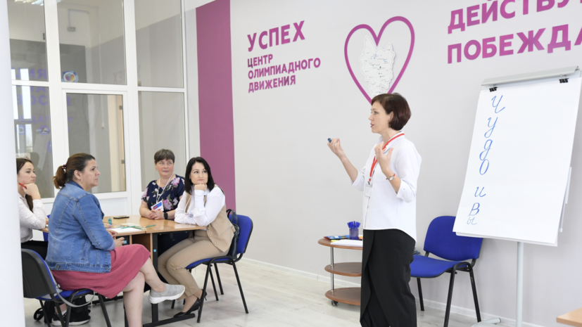 В Подмосковье запустили проект по работе с приёмными детьми