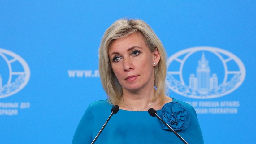 Захарова назвала присутствие Зеленского на заседании СБ ударом по логике ООН
