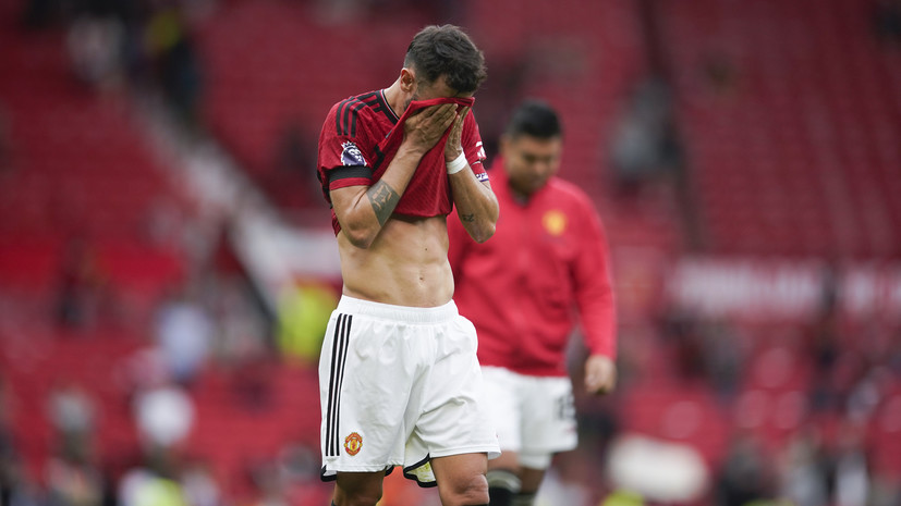 «Манчестер Юнайтед» впервые за 45 лет пропустил три гола в трёх матчах подряд