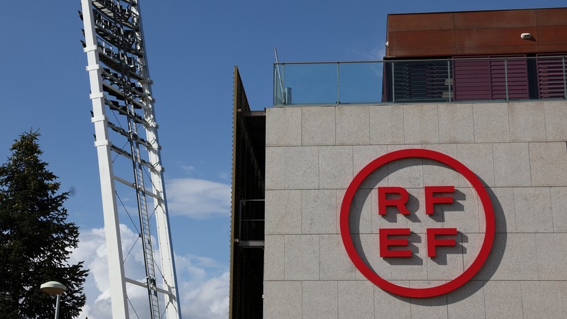 LaSexta: Федерация футбола Испании проведёт выборы президента в 2024 году