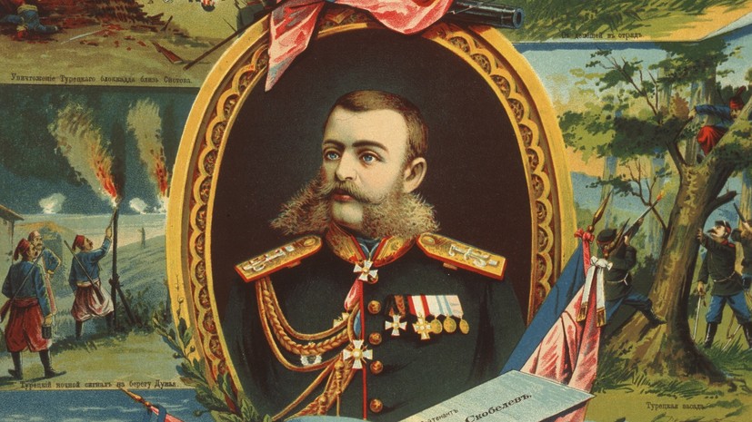 «Не знавший поражений»: какой вклад в историю России внёс прославленный полководец Михаил Скобелев