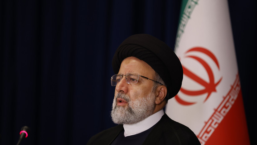 Раиси заявил, что объединение Ирана и БРИКС позволит создать мощный центр силы