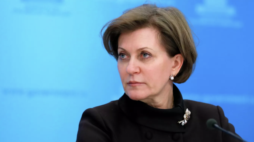 Глава Роспотребнадзора Попова: рисков распространения чумы в России сейчас нет