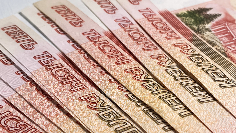 Расходы бюджета России в 2024 году ожидаются на уровне 36,6 трлн рублей