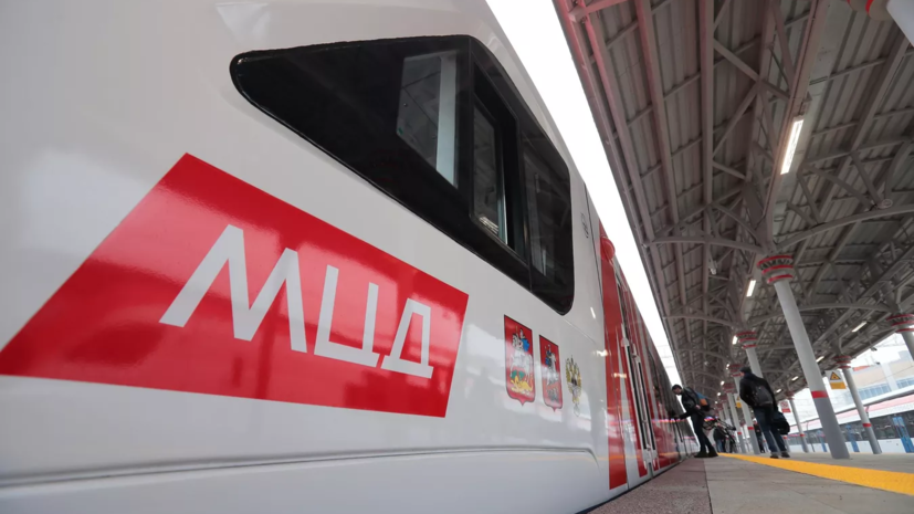 Ликсутов: линии МЦД могут продлить за пределы Подмосковья