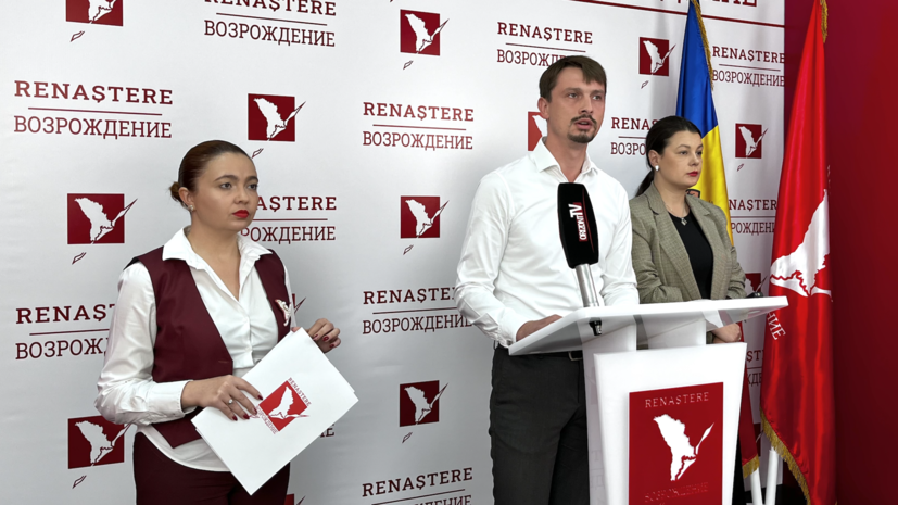 Партия «Возрождение» обратится в ООН и ОБСЕ из-за ареста депутатов в Молдавии