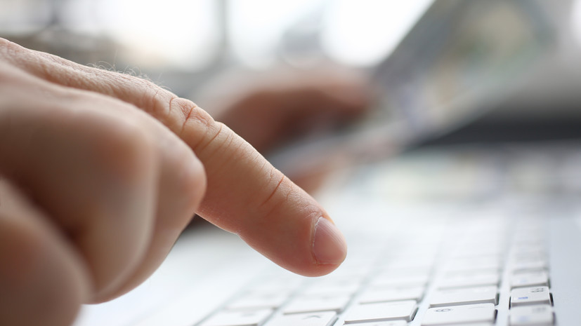 Хинштейн: в кабмине поддержали проект об ужесточении штрафов за утечку данных