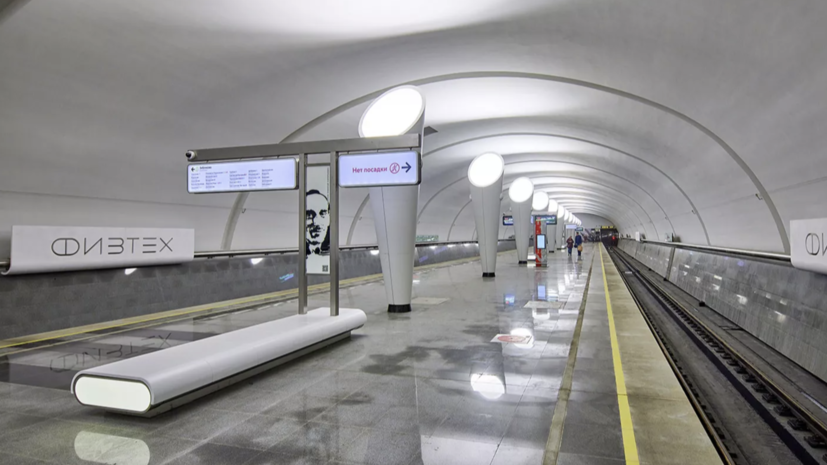 Бочкарёв: протяжённость линий метро в Москве за 12 лет выросла в 1,7 раза