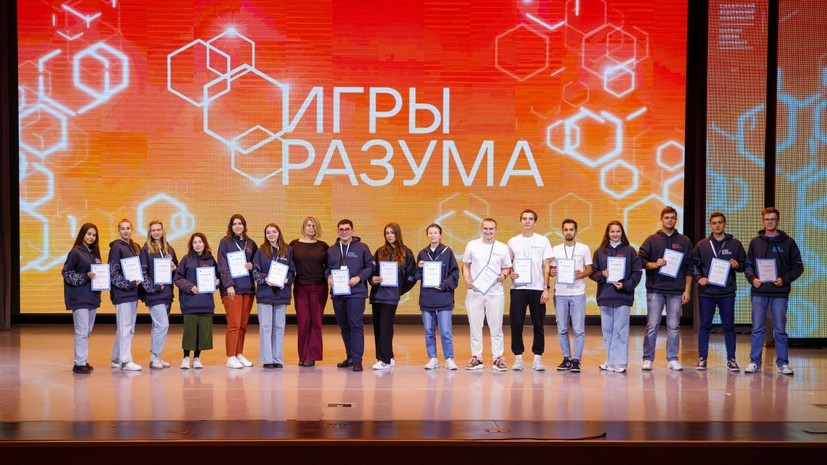 В Красноярске прошёл третий медиафорум «Игры разума»
