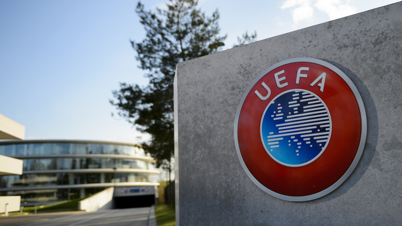Исполком УЕФА призвал допустить до турниров сборную России до 17 лет