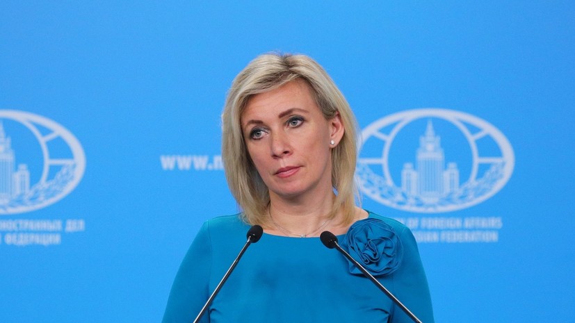 Захарова рассказала об обвинениях в сатанизме нового амбассадора детства Украины