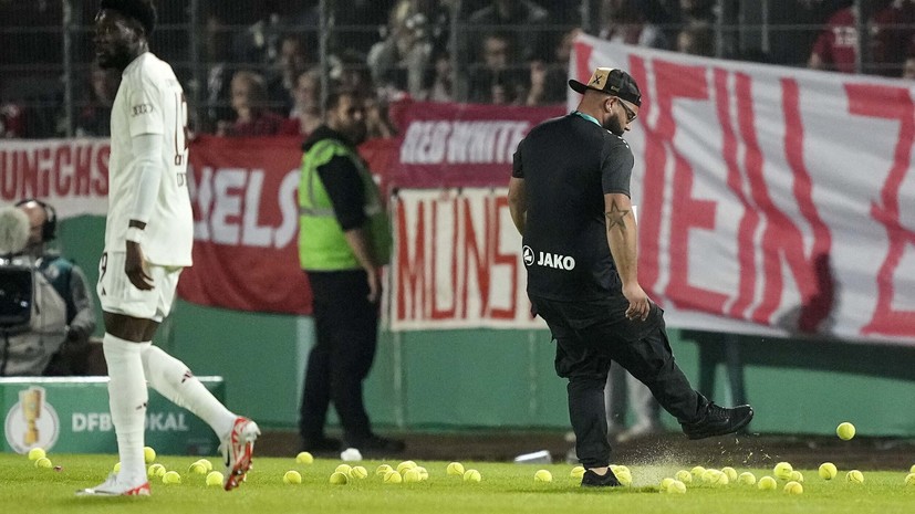 Фанаты «Баварии» закидали поле теннисными мячами в знак протеста