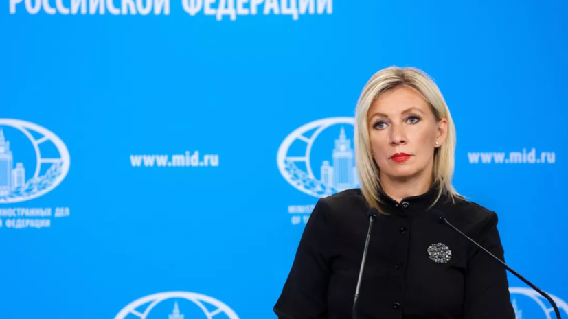 Захарова: Россия соболезнует пострадавшим от взрыва на АЗС в Нагорном Карабахе