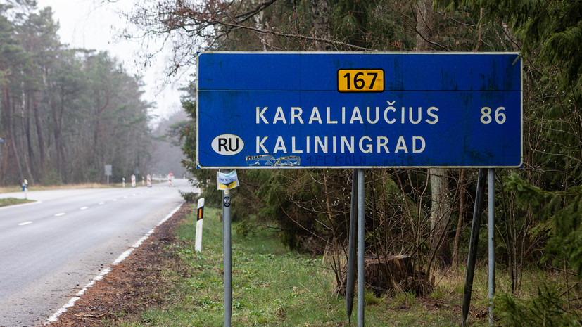 Депутат Водолацкий осудил идею заменить название Калининград на Кёнигсберг