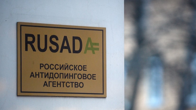 «Гармонизировать законодательство без ущерба для наших интересов»: в Госдуме обсудили претензии WADA к РУСАДА