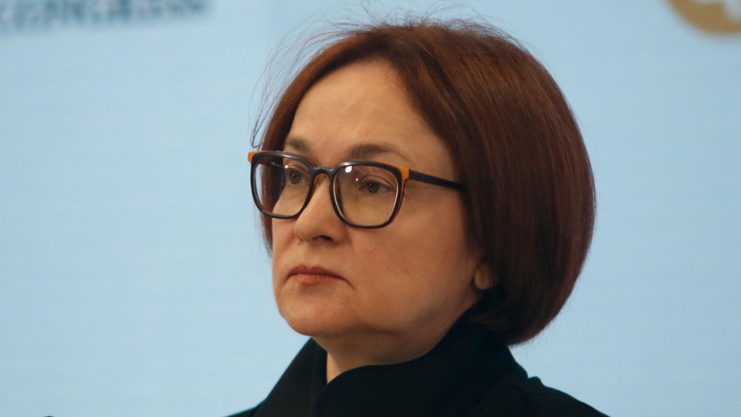 Набиуллина: нет ничего хуже, чем менять цель по инфляции