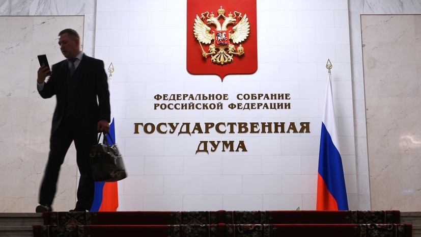 В Госдуме предложили предусмотреть льготы для индивидуальных предпринимателей в сфере IT