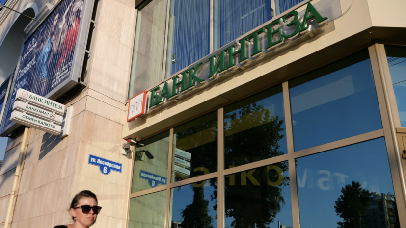 Путин разрешил сделки с акциями банка «Интеза»