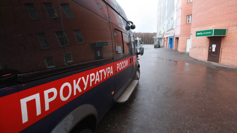 Прокуратура Москвы: из окна квартиры четвёртого этажа выпал ребёнок