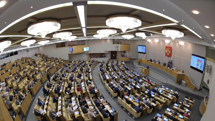 Депутаты Госдумы рассмотрят проект бюджета на 2024—2026 годы 26 октября