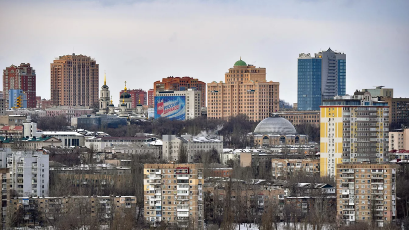 ЛДПР предлагает присвоить Донецку и Луганску звание городов-героев СВО