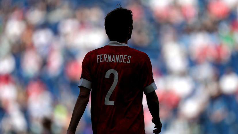 Фернандес получил травму в матче с «Оренбургом»