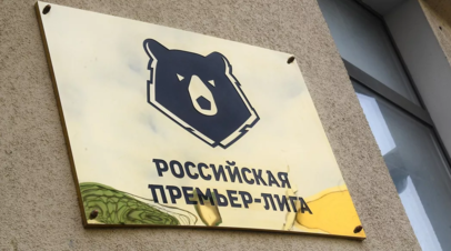 Пари НН обыграл Рубин в матче 7-го тура РПЛ