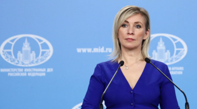 Захарова заявила, что до избранных наконец дошла мысль о третьей мировой войне