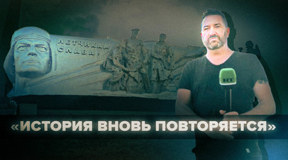 Заказчиком этой драмы вновь является Запад: жители Донбасса о параллелях между ВОВ и СВО