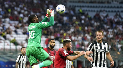 Милан и Ньюкасл сыграли вничью в матче Лиги чемпионов