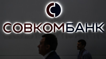Совкомбанк запустил вклад в евро под 2% для премиум-клиентов