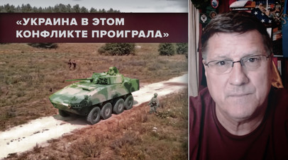 Польша чувствует себя уязвимой: Скотт Риттер  об отказе Моравецкого в военной поддержке Киеву