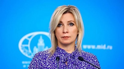 Захарова: информационное поле сейчас оккупировано западным меньшинством