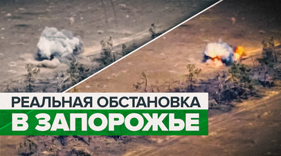Кладбище для тысяч бойцов ВСУ: военкор RT о том, как проходят бои на Запорожском направлении