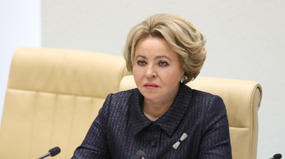 Матвиенко: парламентский форум БРИКС состоится осенью 2024 года в Петербурге