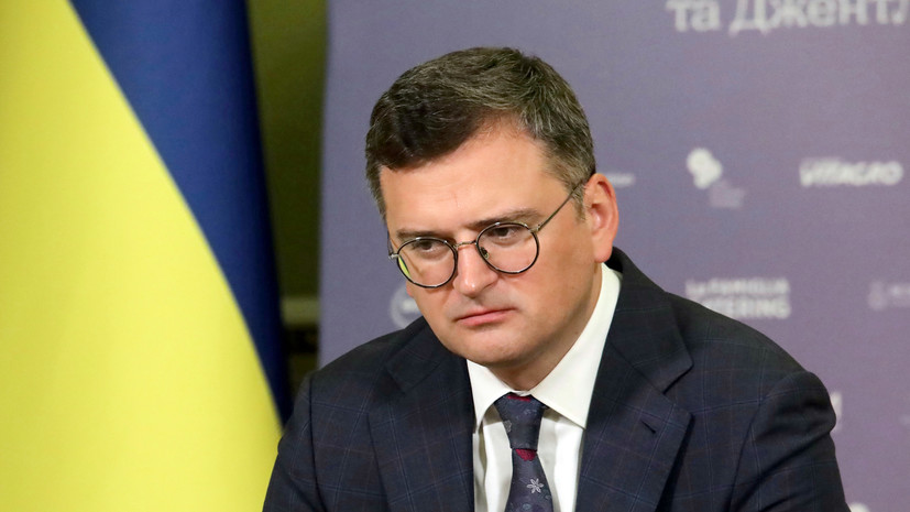 Кулеба: Украина рассчитывает на продолжение поддержки от США