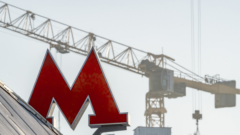 Собянин поздравил московских метростроевцев с профессиональным праздником