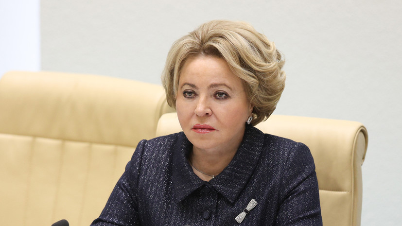 Матвиенко призвала страны Латинской Америки объединить усилия против санкций