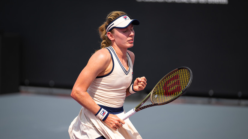 Александрова проиграла Гауфф на старте турнира WTA в Пекине