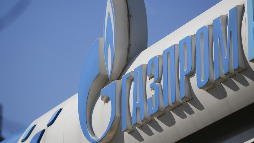 «Газпром» заявил, что получает от Молдавии ежесуточные заявки на поставку газа