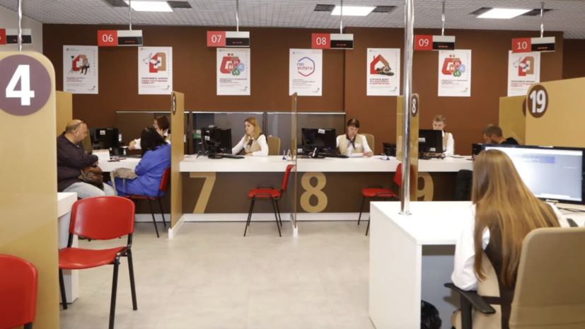 Нижегородские МФЦ оказали более 2,1 млн услуг с начала года