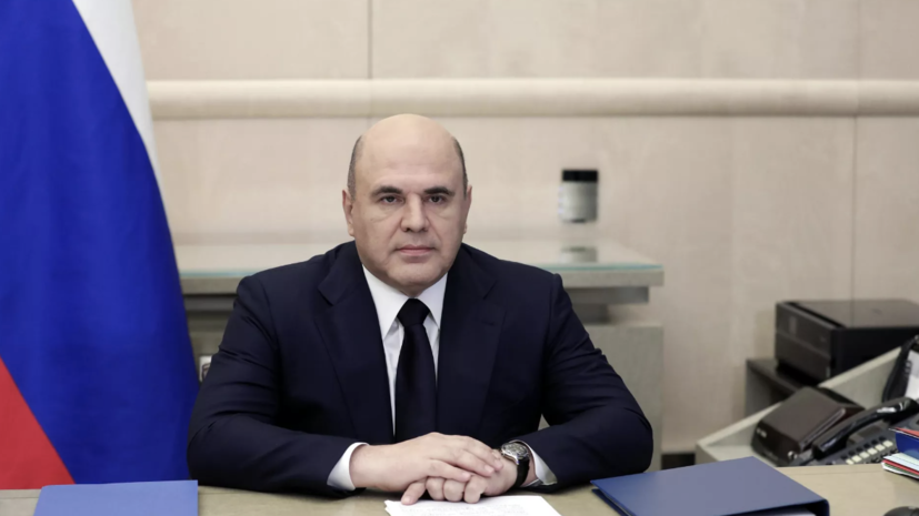 Чернышенко и Левитин возглавили оргкомитет Игр стран БРИКС