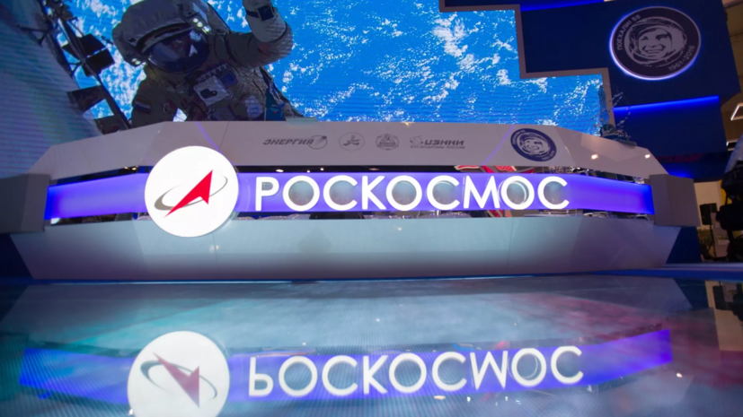 «Роскосмос»: «Луна-25» могла разбиться из-за сбоя бортового комплекса управления