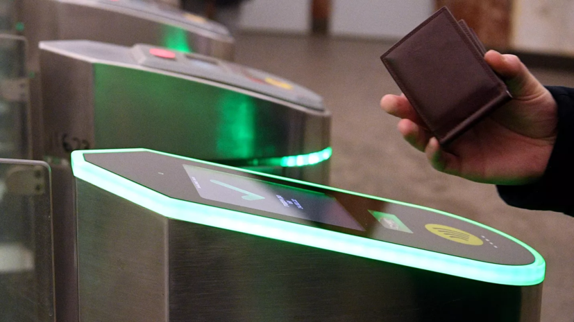 На турникетах в метро Москвы запустят сервис для активации пополнения «Тройки»