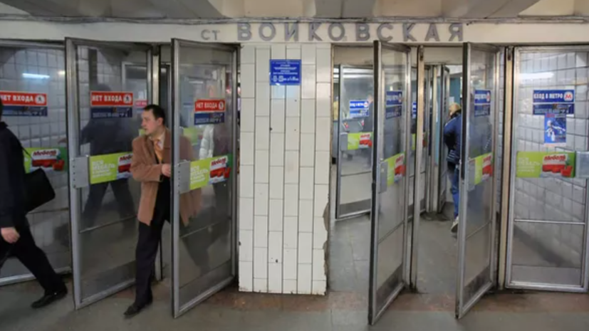 В вестибюлях метро Москвы установят 6000 вторых дверей в преддверии зимы