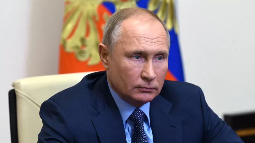 Путин 3 октября планирует провести совещание с членами Совбеза России